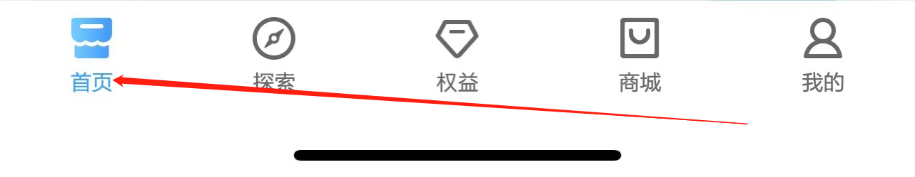 中国移动如何查看移动云盘会员