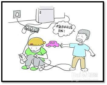 意外触电怎么办