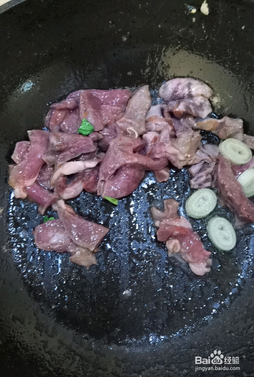 猪心怎么做好吃