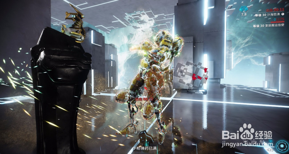 星际战甲 沙海怒涛MOD指导