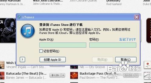iphone4s怎么下载音乐
