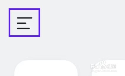 讯飞听见录音转文字的用户使用协议如何查找