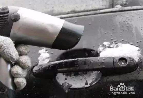 车门被冰冻住了怎么办