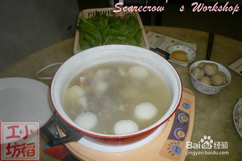 【天凉吃火锅】斗鲳鱼火锅