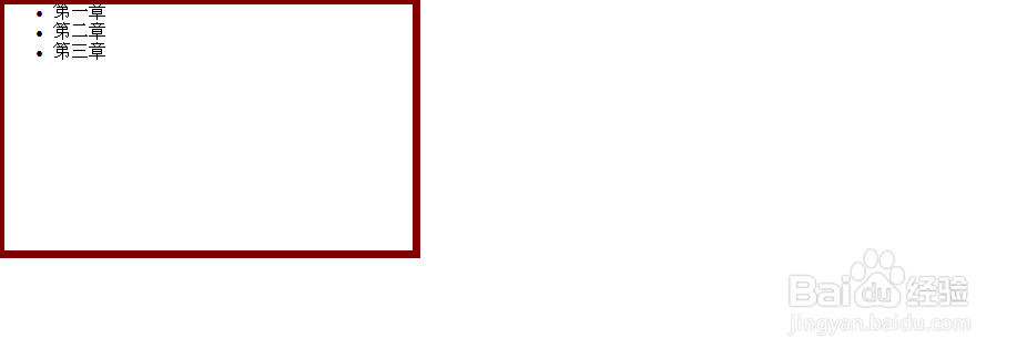 如何在记事本中创建Dreamweaver 列表方法