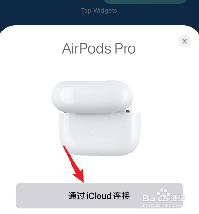 airpodspro右耳单独连接不上