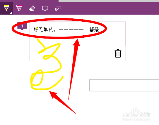 怎样用浏览器对网页进行截图操作