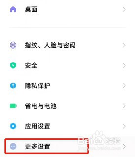 小米12pro极致模式在哪打开