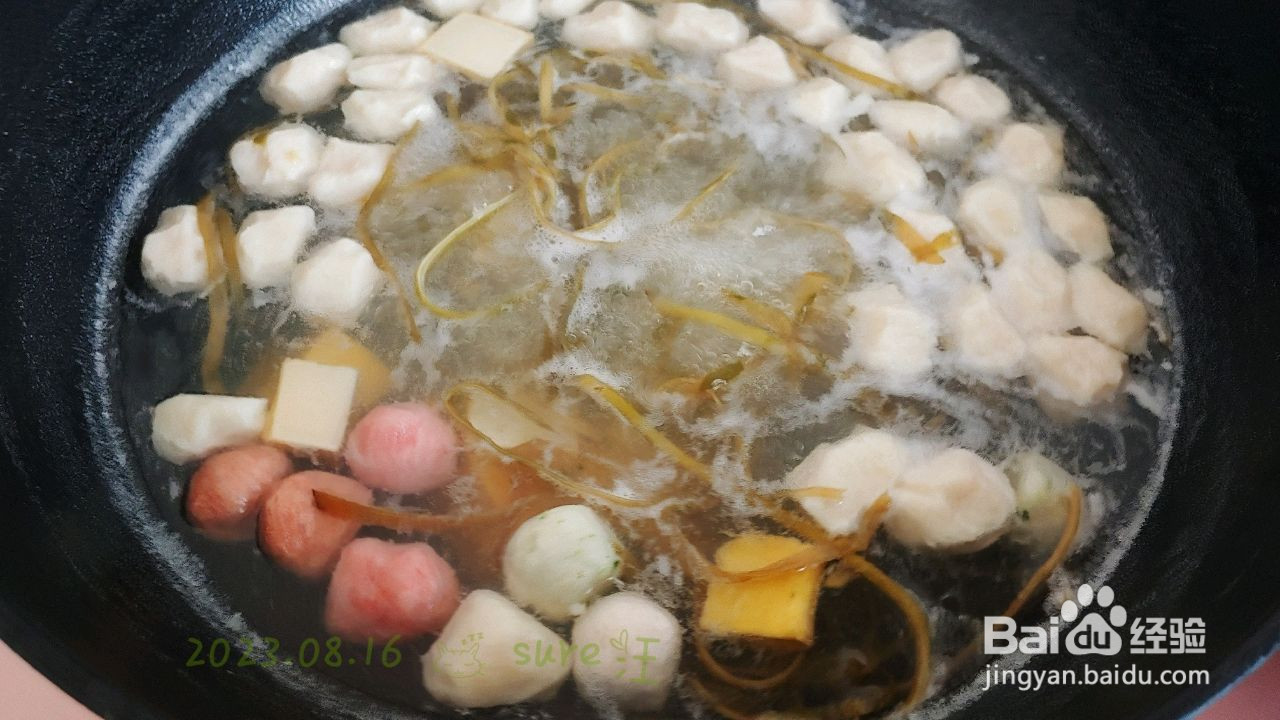 鱼丸香香冬瓜汤的做法