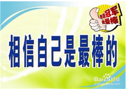 交女友秘诀大揭秘