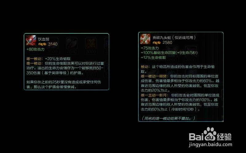 LOL蛮族之王 泰达米尔蛮子暴力出装符文天赋加点