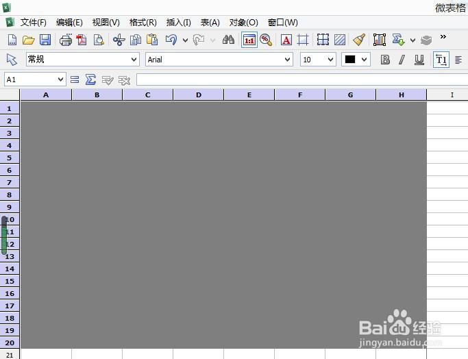 微表格如何设置划分单元格?