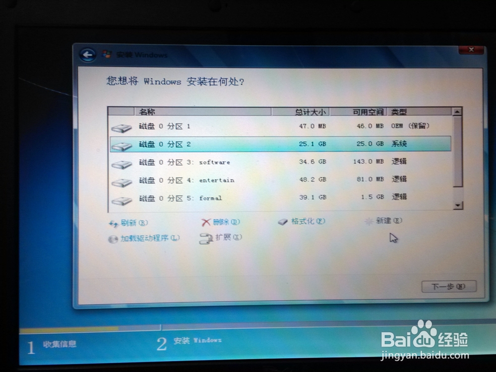 手把手教小白重装windows系统【超详细步骤】
