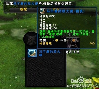 魔兽世界搞怪传统：[1]潘达利亚