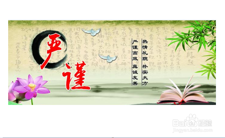 领导者气质修炼攻略
