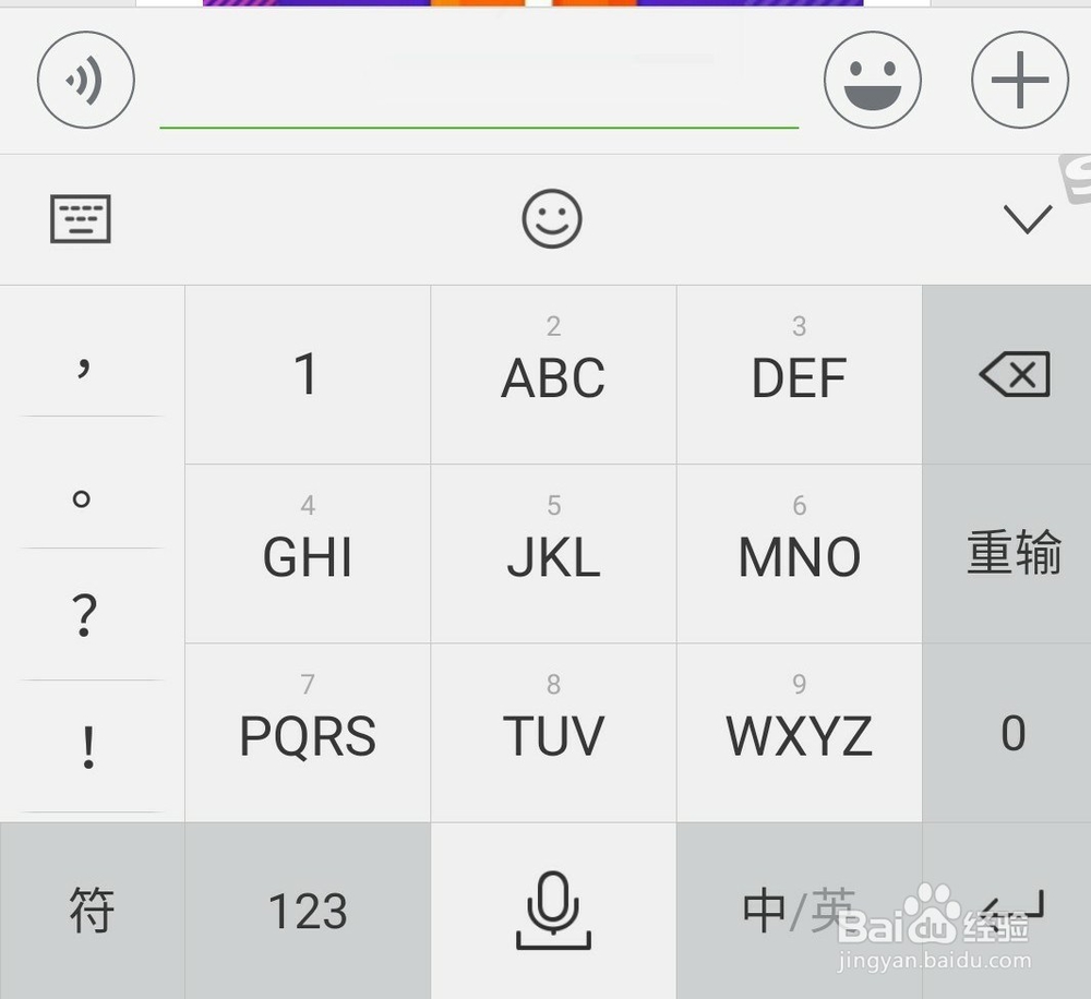 如何快速把纸质文字变成电子文档