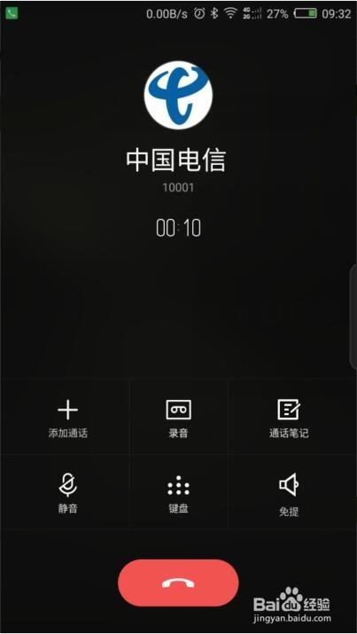 努比亚手机如何设置按电源按钮结束通话？