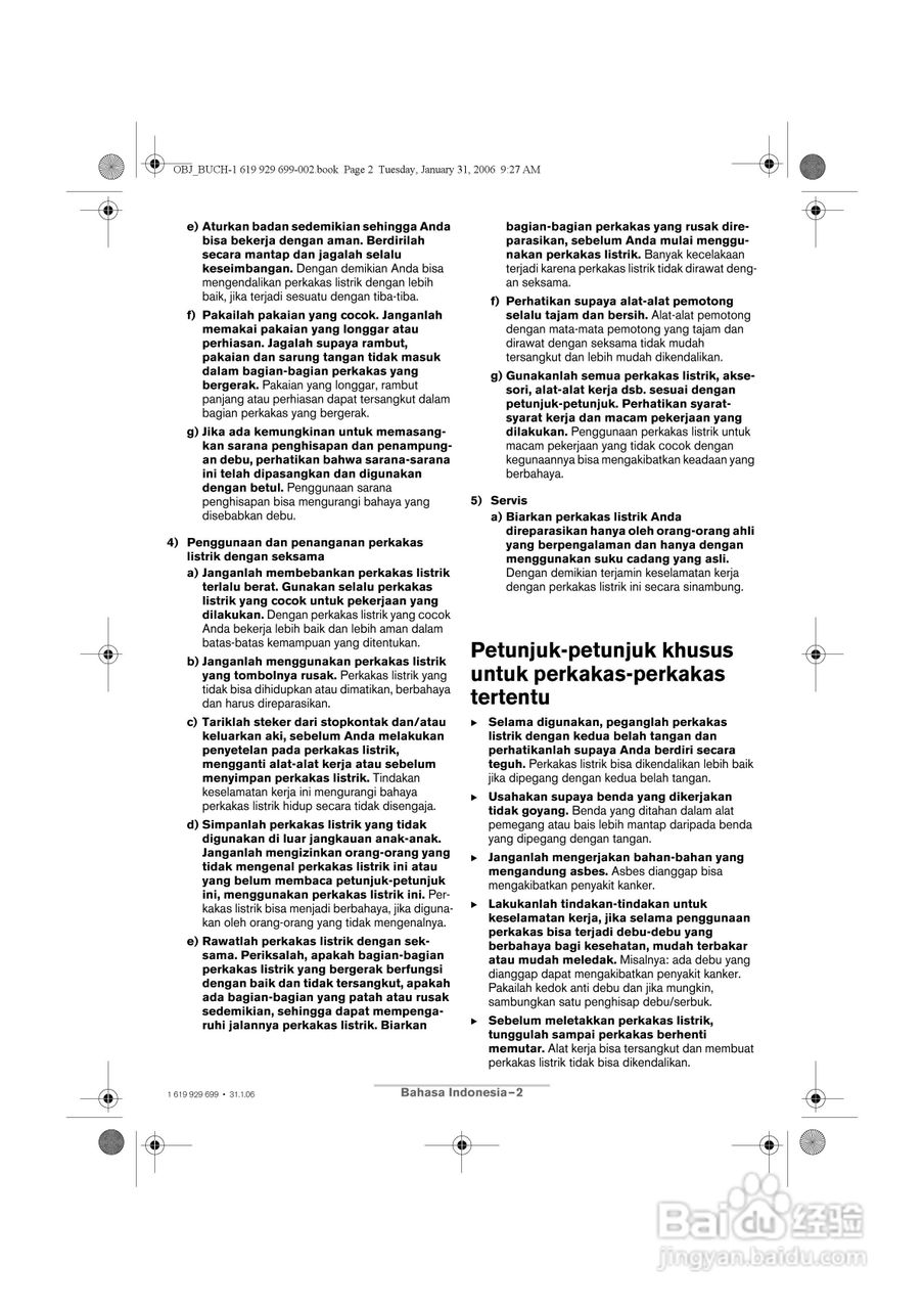 博世GSH11E五坑电镐操作说明书:[3]