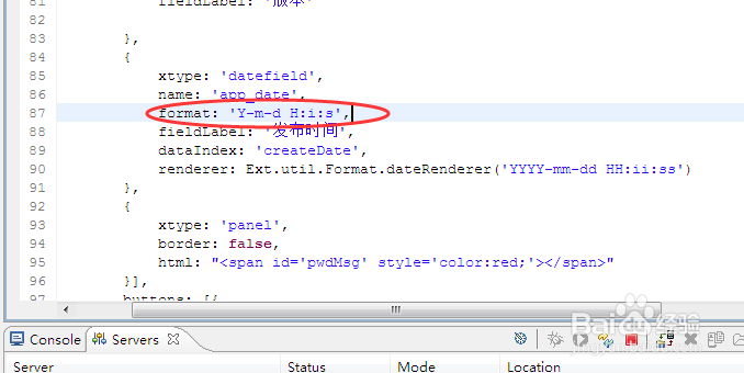 extjs3.4时间格式问题