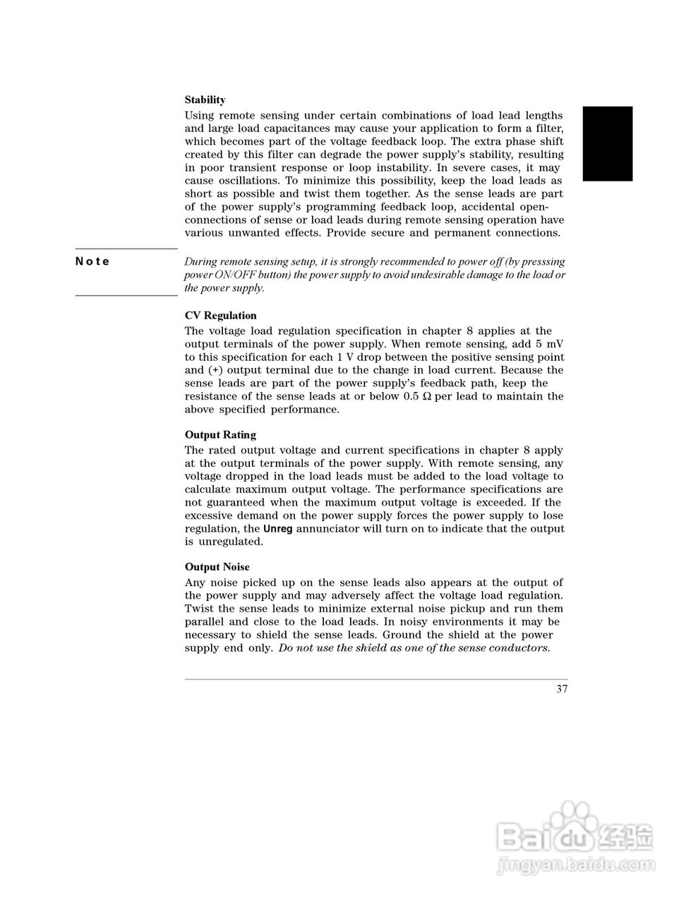 E3645A型80W电源供应器操作手册:[4]