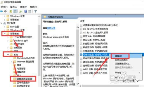 如何防止别人误删U盘文件