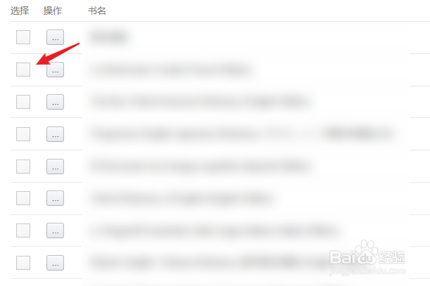 kindle自己导入的书怎么删除​