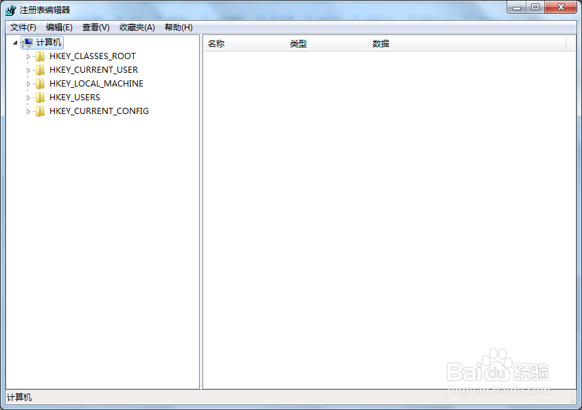 大白菜u盘被写保护怎么解除