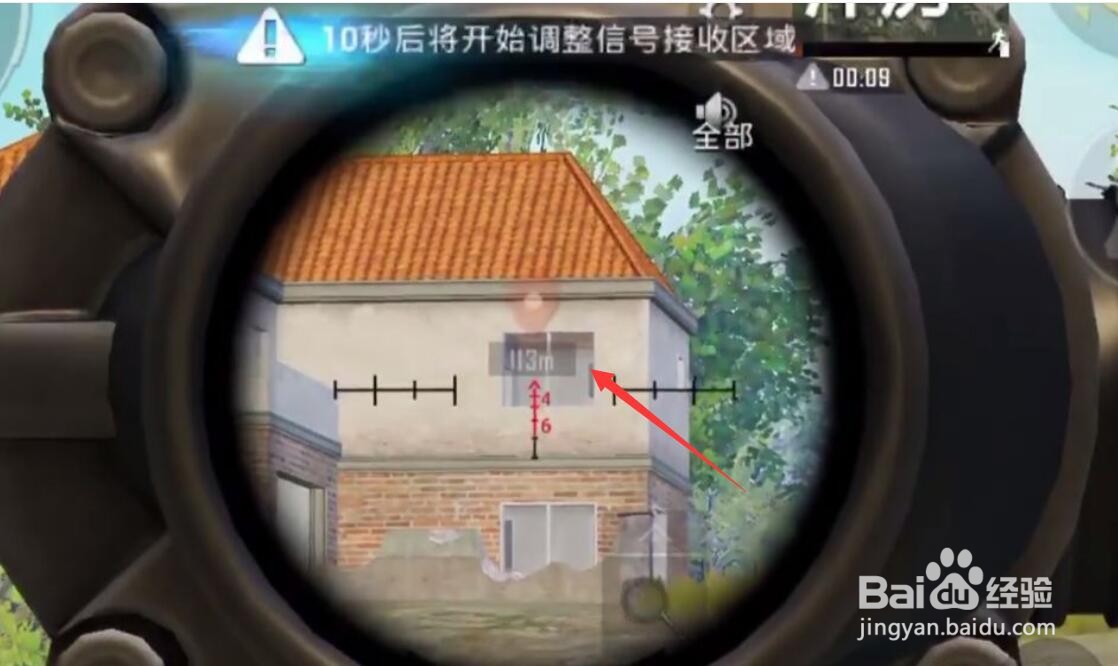 和平精英万能标点怎么用