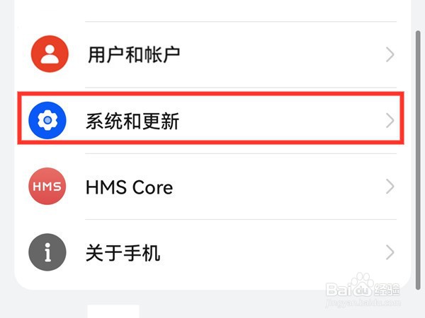 华为p30怎么设置24小时制显示