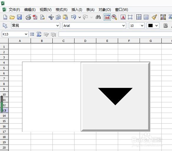 微表格中如何设置下拉菜单？