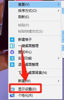 win10系统，怎么关闭夜间模式？