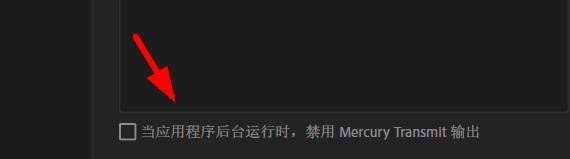 Character如何配置现场输出的首选项#校园分享#