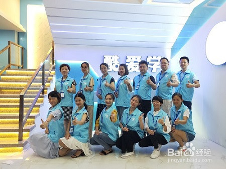 课后托管班运营需要注意哪些问题