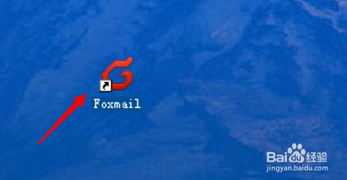 Foxmail邮件工具怎么启用过滤垃圾邮件的功能