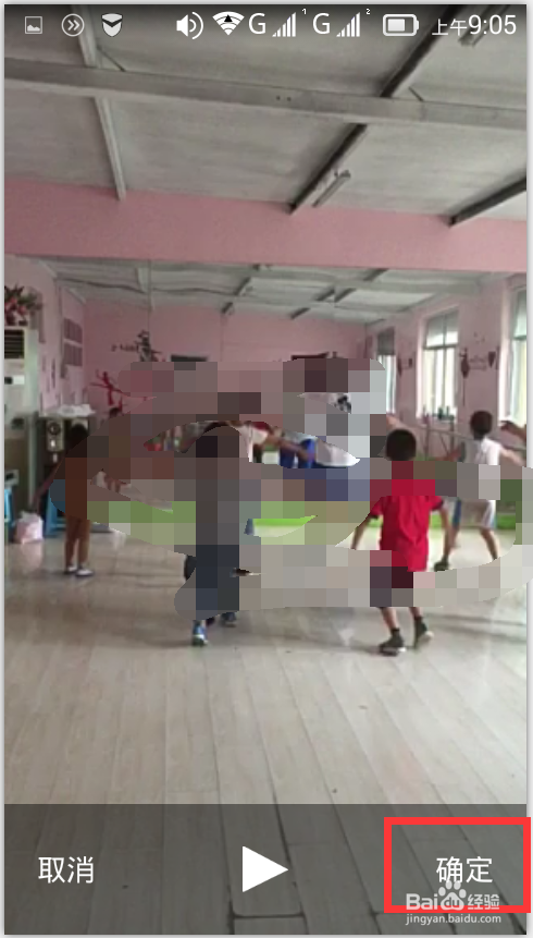 如何使用手机往qq空间上传视频