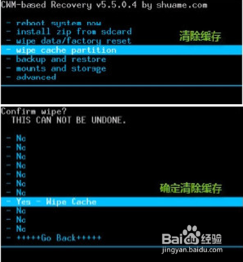 轻轻松松学会中兴V889D卡刷的方法【ROM领地】