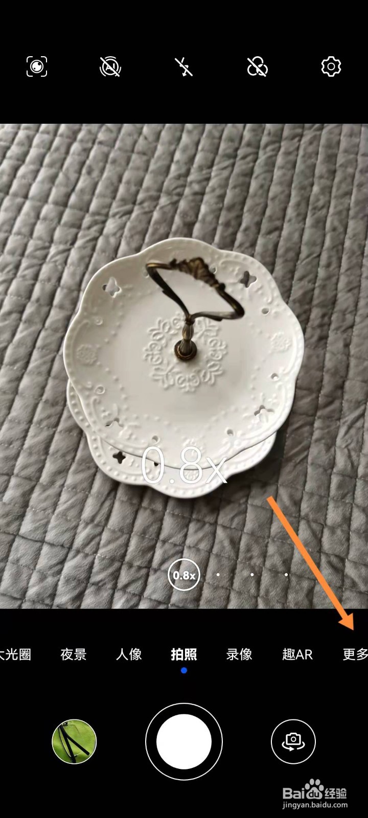 华为手机如何双景录像