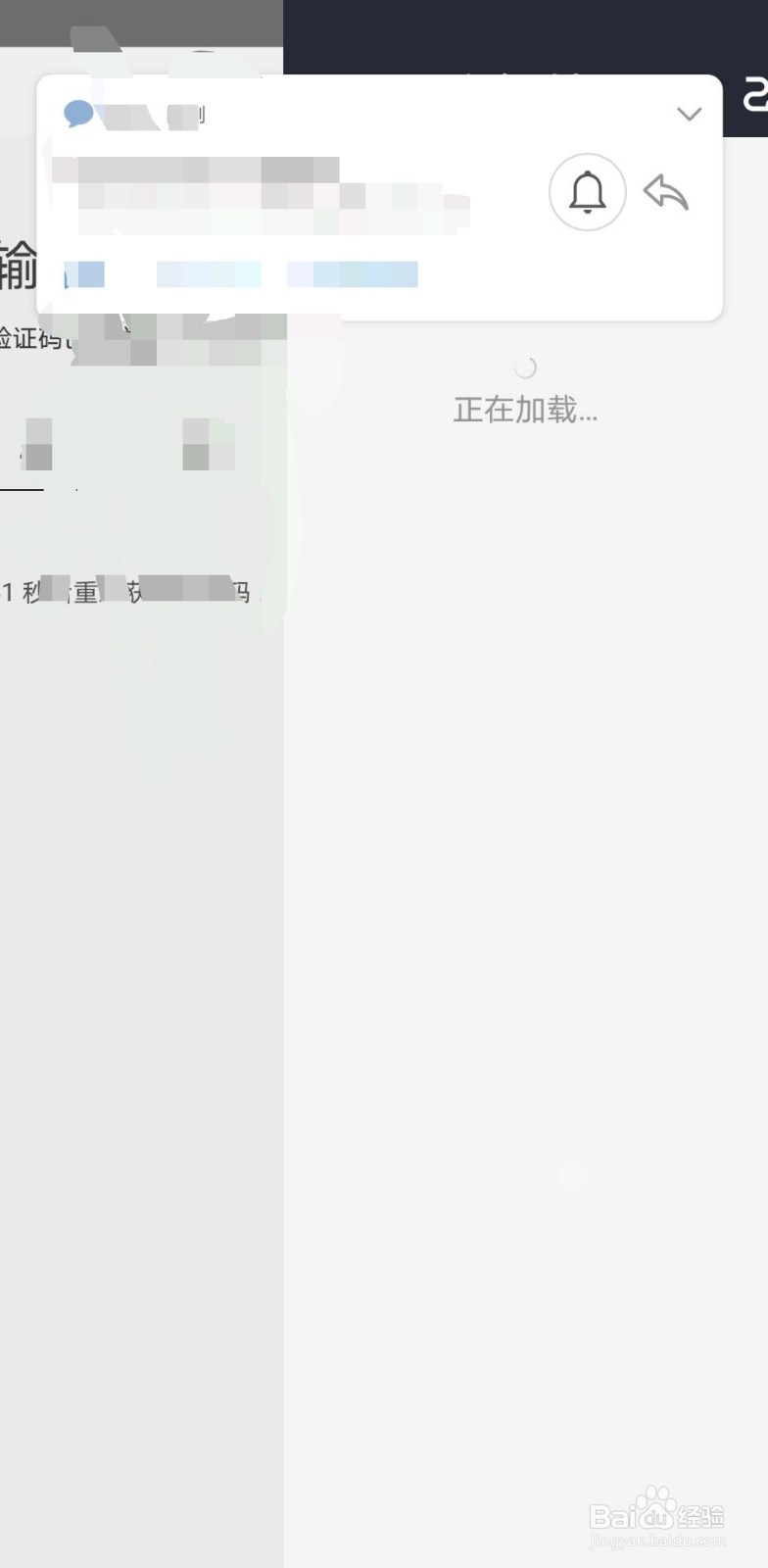 美团众包怎么注册