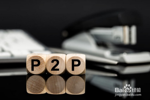 网贷新手该怎样看p2p网贷平台的运营报告?