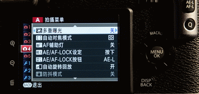 索尼微单a7r在什么模式下设置连拍