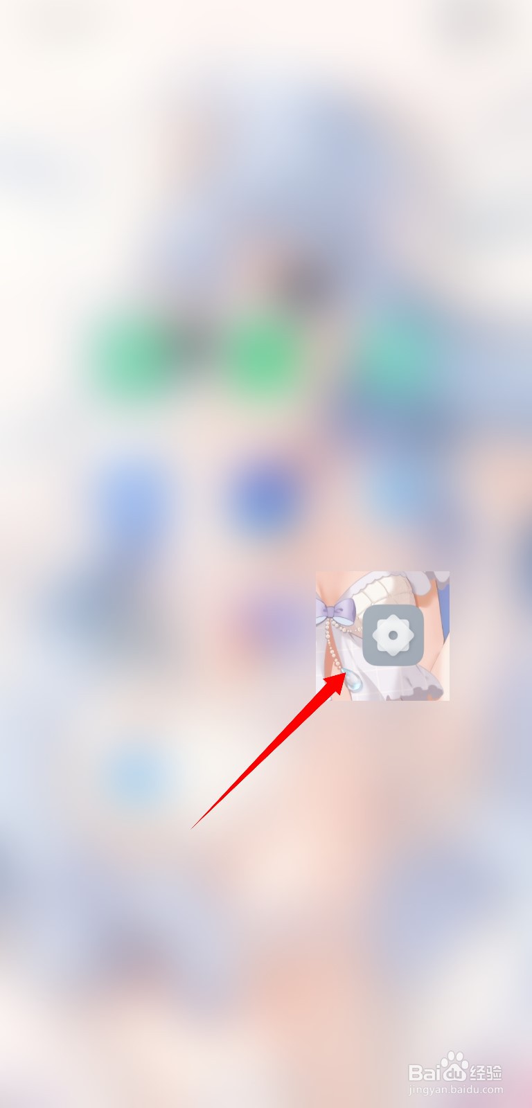 小米手机怎么开启智能铃声