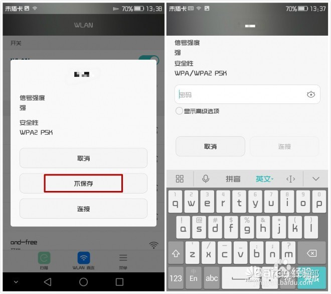如何解决荣耀7系统卡顿、耗电等问题