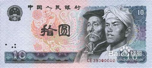 哪些纸币最有收藏潜力