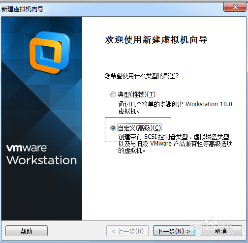 如何给虚拟机安装window xp系统
