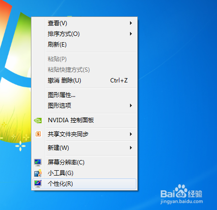 win7如何找回桌面消失的 计算机等图标