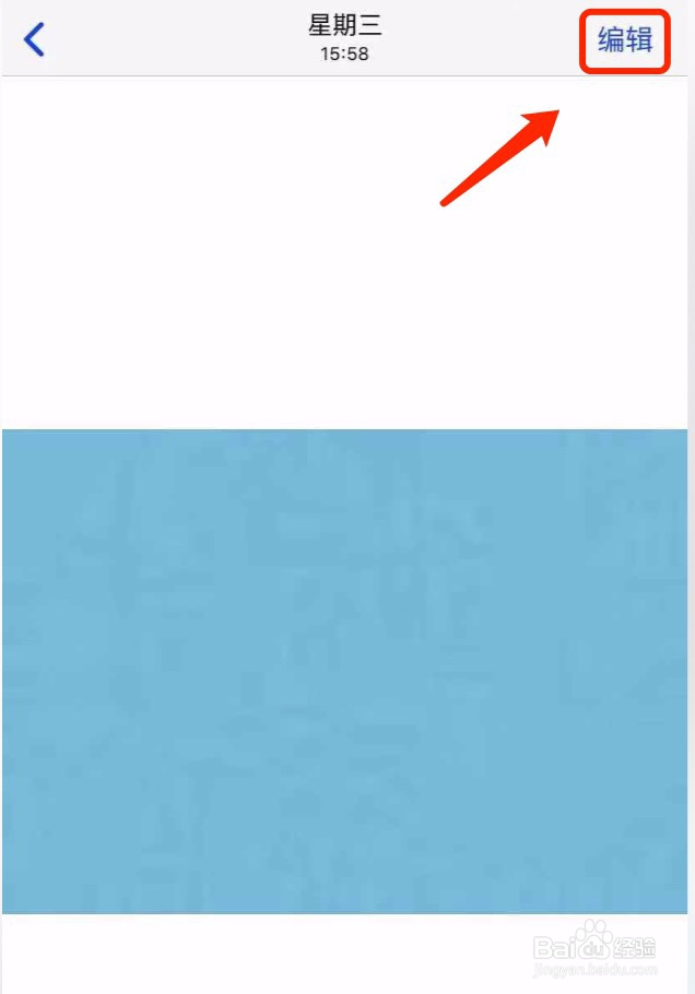 iPhone如何隐藏照片#经验分享官#