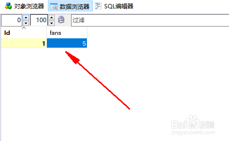 php增减粉丝怎么在数据库删除