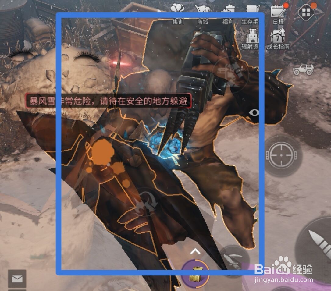 明日之后乌茨矿场特殊感染体怎么完成