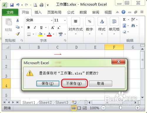 excel没保存怎么办