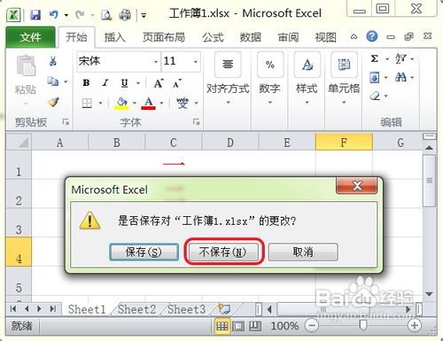 excel没保存怎么办